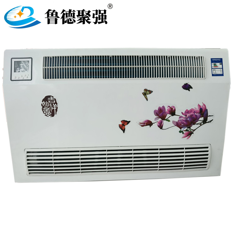 立式明装风机盘管